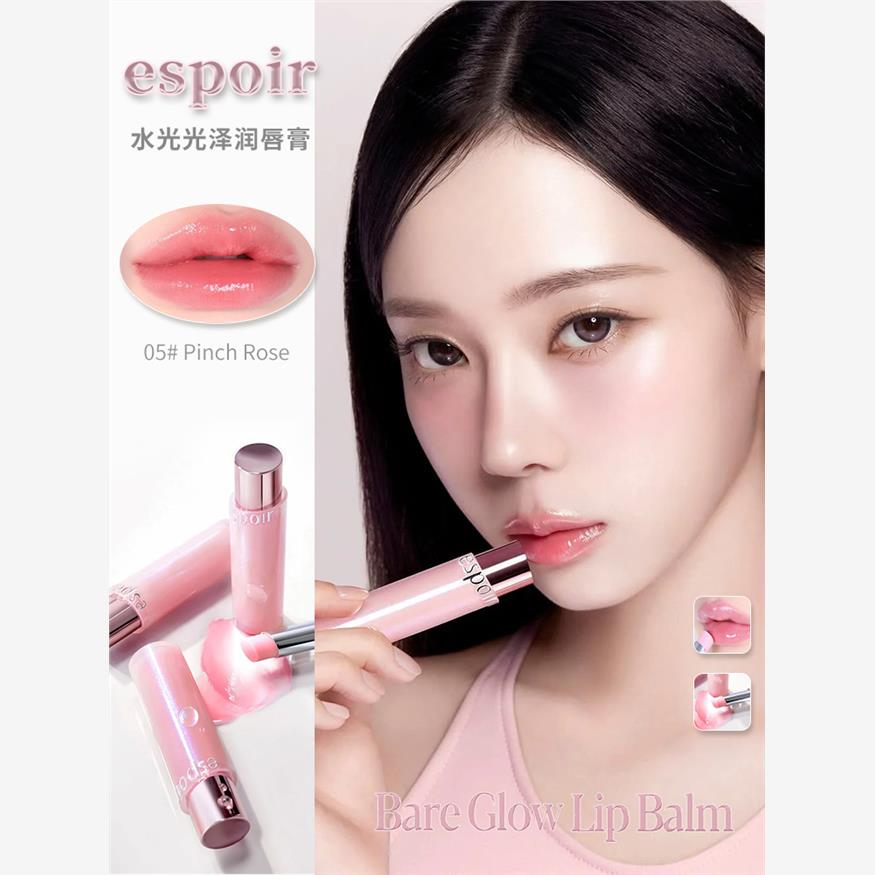 韩国espoir艾丝珀水光润