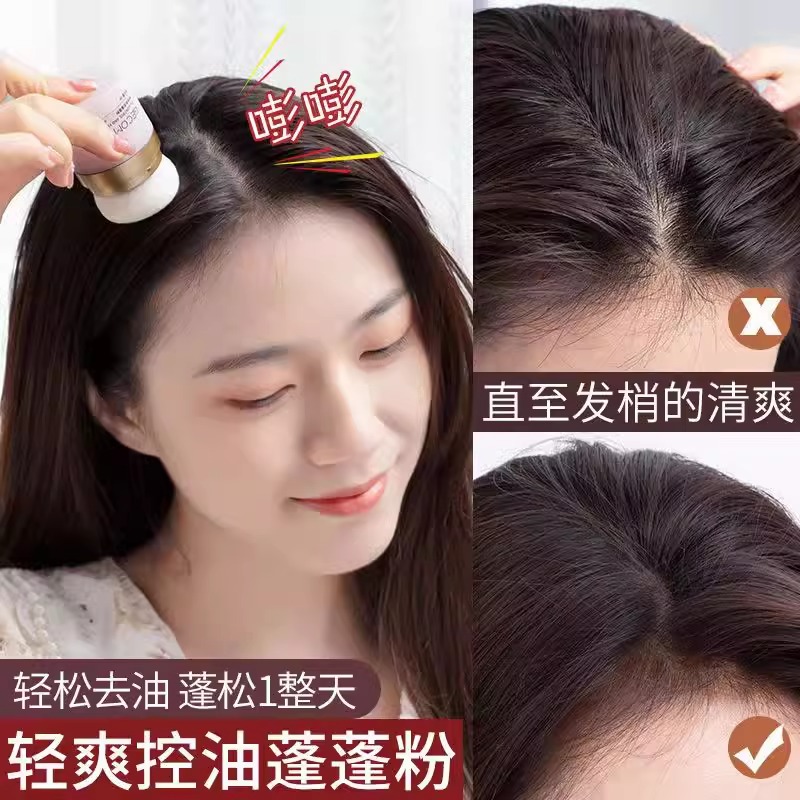 韩国正品发际线粉防水防汗修容遮挡白发填充补发神器灰色阴影粉女