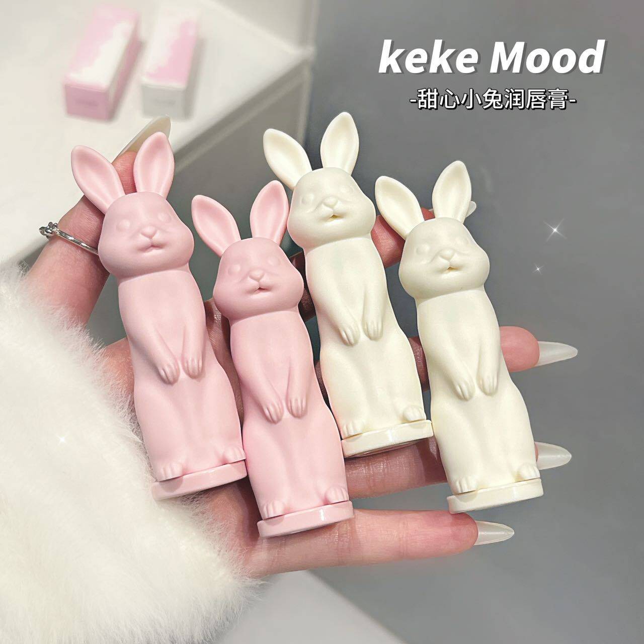 kekemood甜心小兔水嫩润唇膏长效保湿滋润防干裂去皮淡化唇纹补水