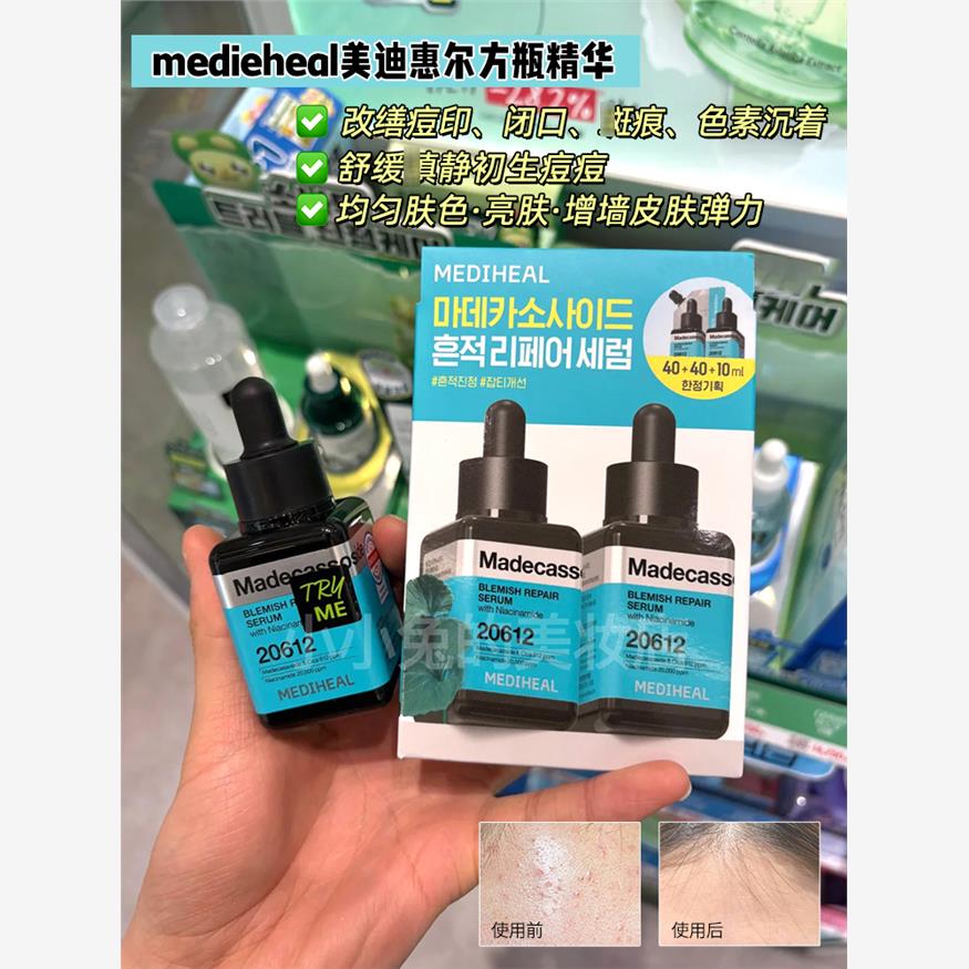 韩国mediheal美迪惠尔小