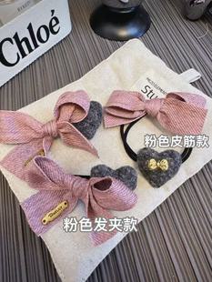 陈太太同款粉色蝴蝶结毛呢爱心发绳发夹新款时尚洋气少女高端头绳