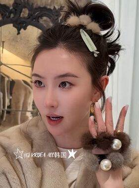陈太太同款水貂毛球珍珠发圈2026秋冬新款时尚洋气丸子头绳发绳女