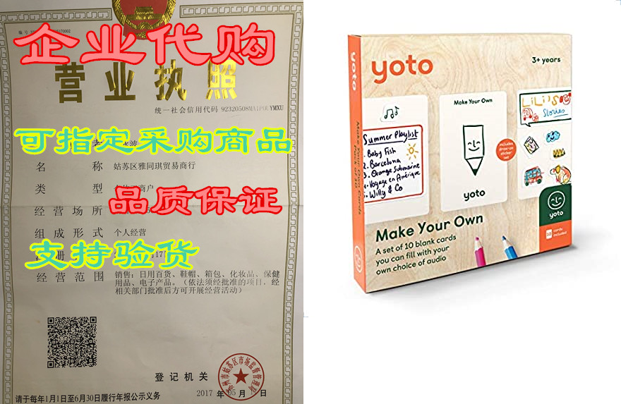 yoto children friendly audio card – make your own cards