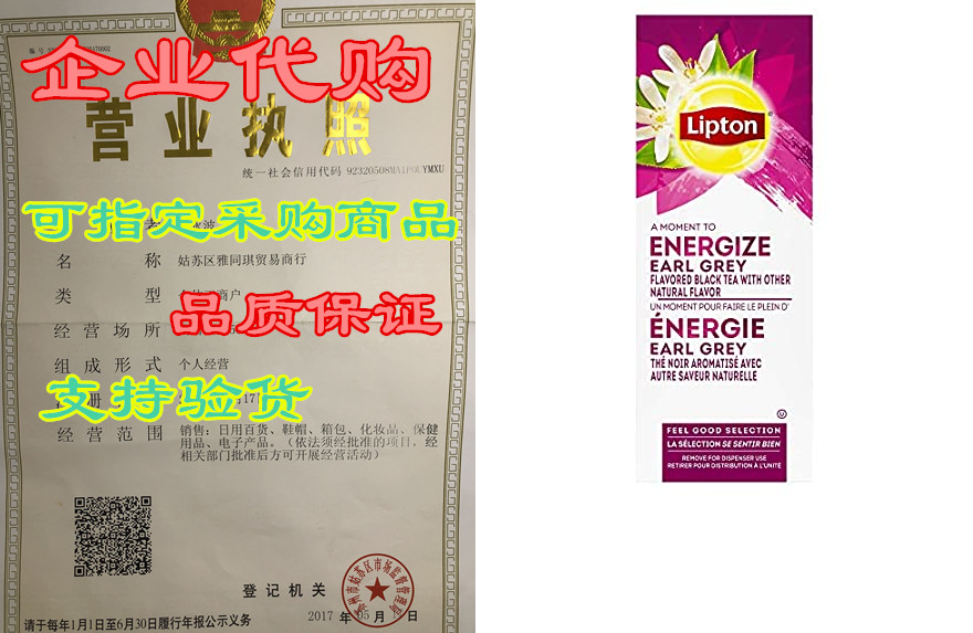 lipton earl grey enveloped hot tea bags made with tea lea