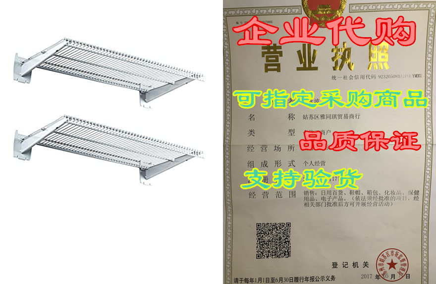 Crownwall Universal Slat Wall Shelves 24-Inch by 12-Inch 电子元器件市场 板卡配件 原图主图