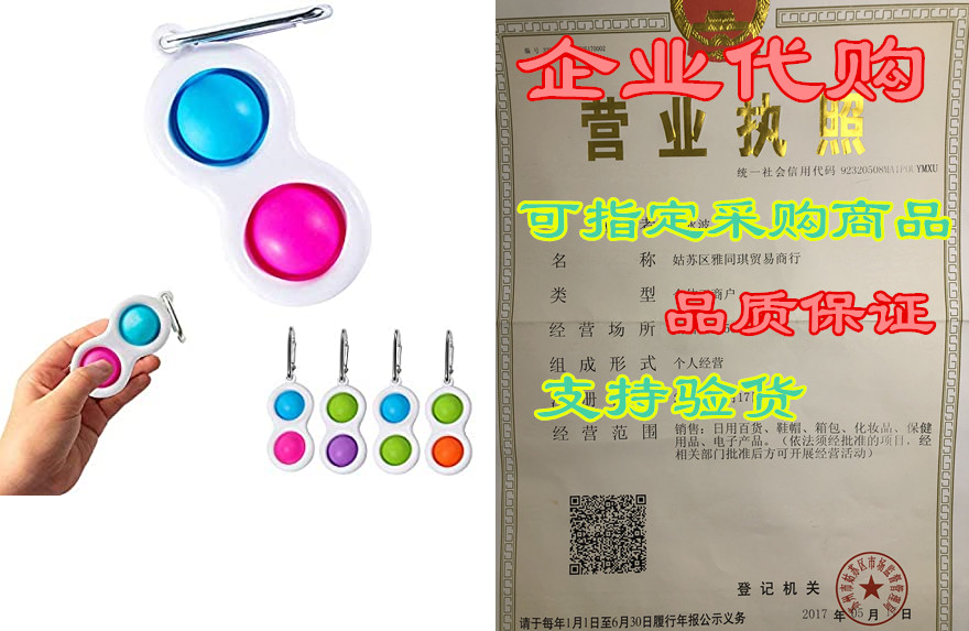 simple dimple fidget toy, fidget toys pop it toys simple