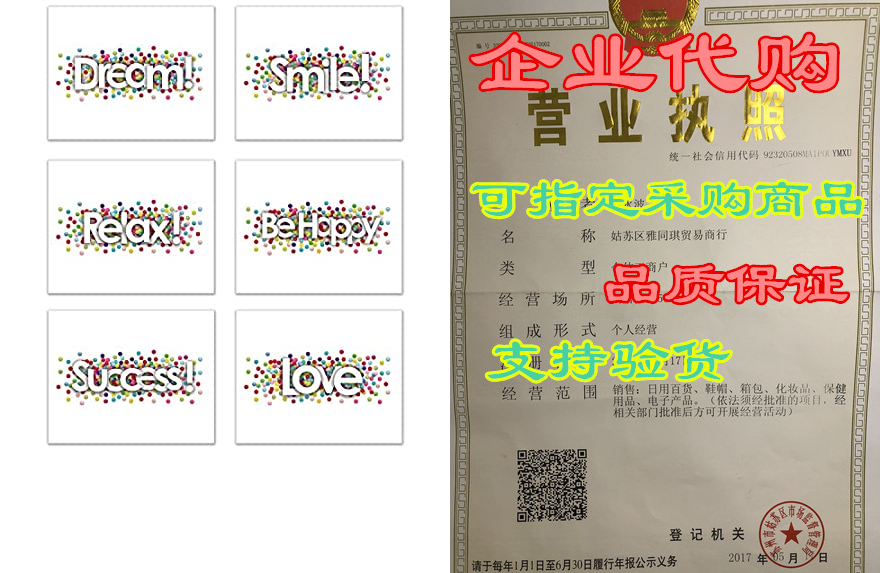 dream of color-balls of fun and inspiration wall art: set