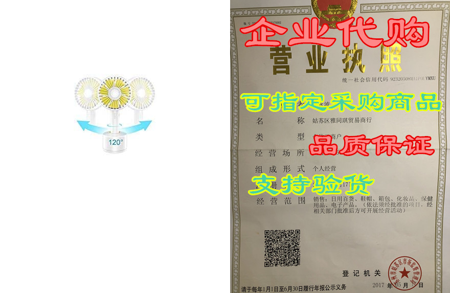 Mini Handheld Fan，GUSGU Portable Personal Fan with Remova 3C数码配件 笔记本散热器/降温卡 原图主图