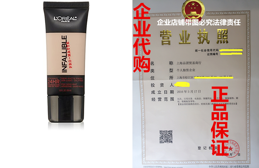 L'Oreal Paris Infallible Pro-Matte Foundation Makeup, 101 C