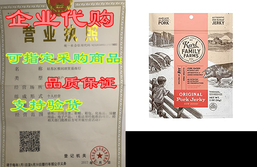 karl family farms pork jerky, original flavor, all natura