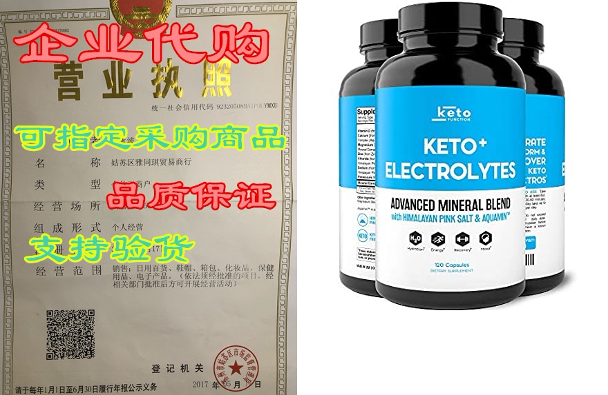 keto electrolyte supplement - electrolytes and trace mine
