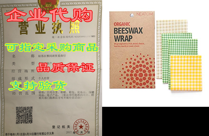 organic beeswax wraps by neatom – 4-pack reusable food st