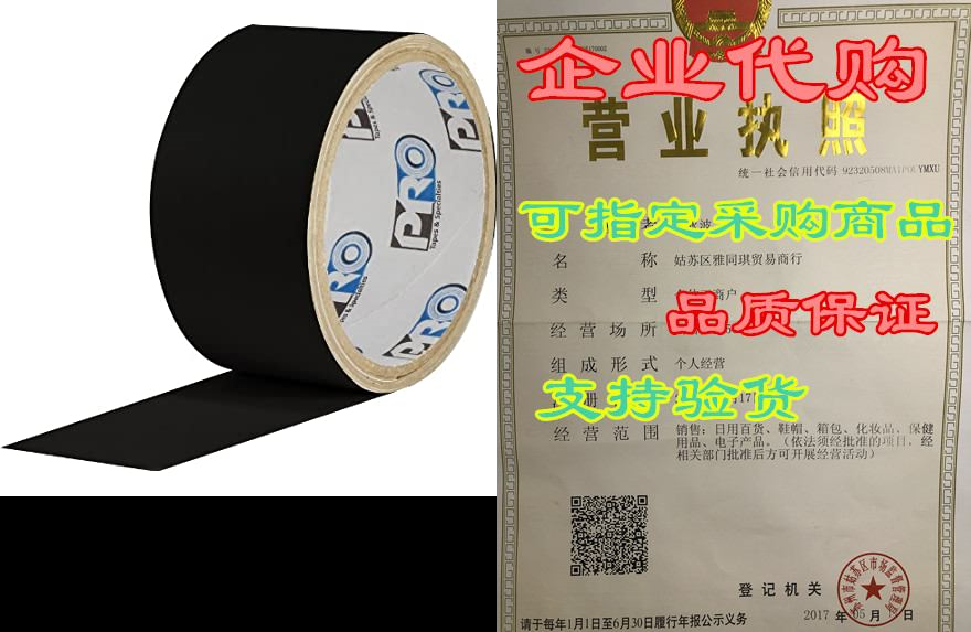 protapes pro flex flexible butyl all weather patch and sh