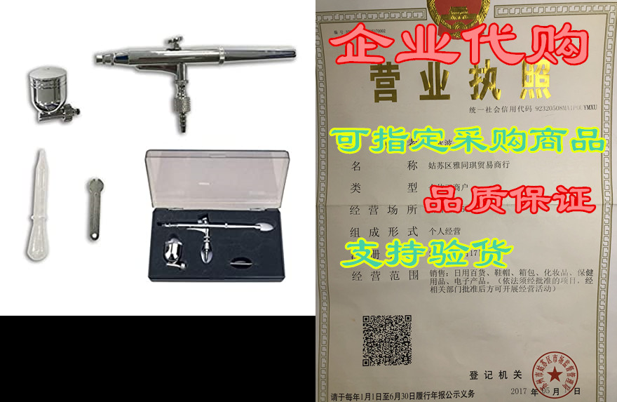 3mm airbrush nozzle dual-action g