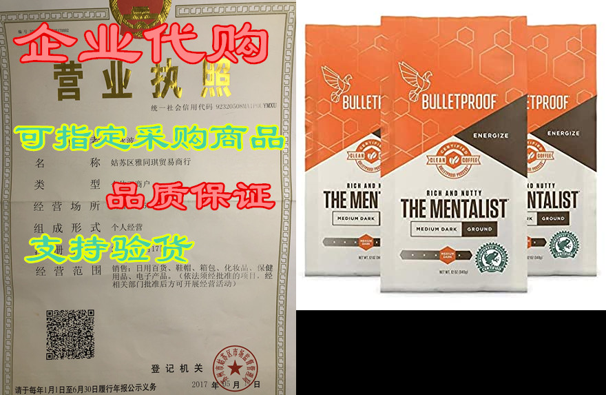 bulletproof the mentalist ground coffee, medium dark roas