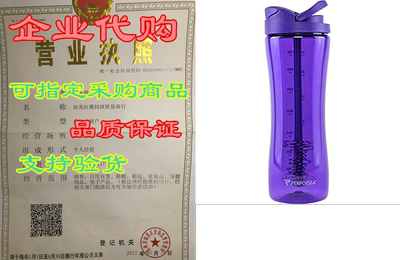Performa LUMA Shaker Bottle (Violet) 28oz - Leak Free， Sh