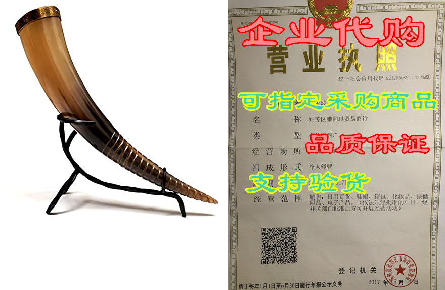 viking drinking horn with metal stand | medieval beer hor