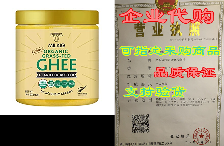 cultured organic grass-fed ghee, 16.8 oz. keto paleo frie