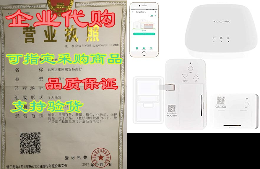 Smart 100% Universal Garage Door Opener Controller and Ga使用感如何?