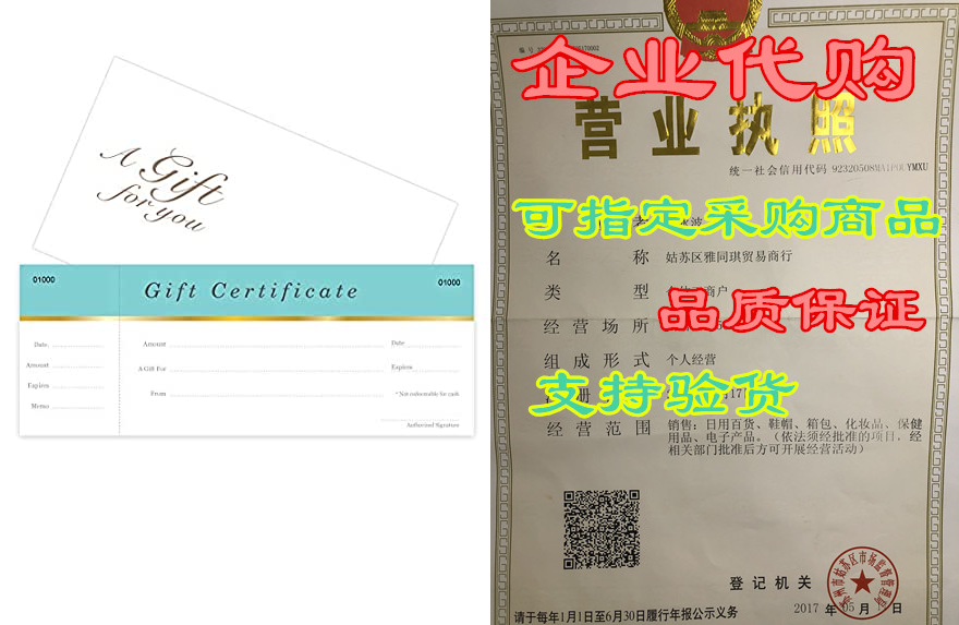 blank gift certificates 25 set- aqua blue - comes with fr