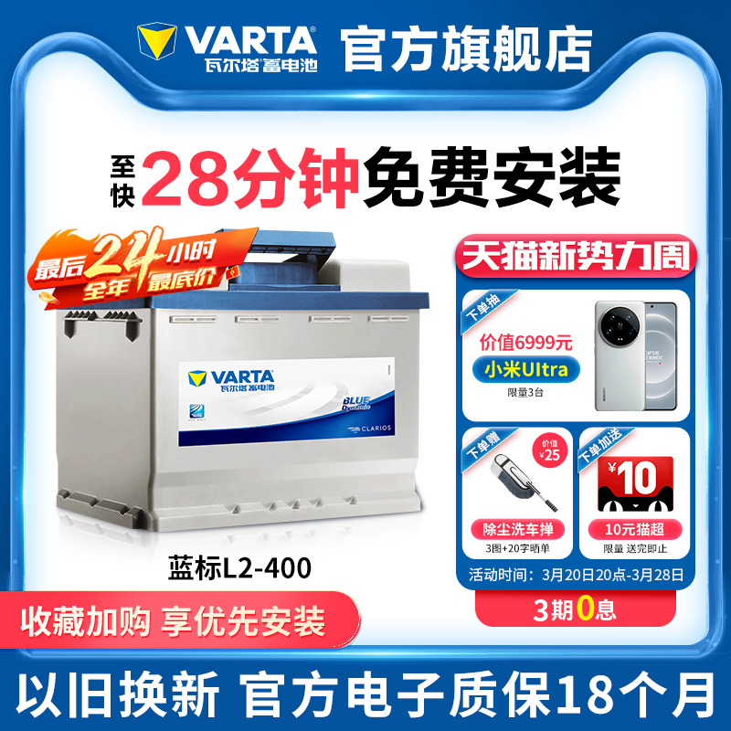 ߶ƿl2400ڱ ³60ahʵ349.35Ԫ