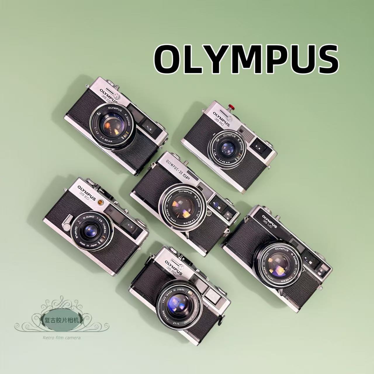 奥林巴斯35旁轴胶片相机