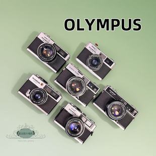35EC2 35DC 35RD 35UC 旁轴相机 奥林巴斯35SP 35ECR 35RC