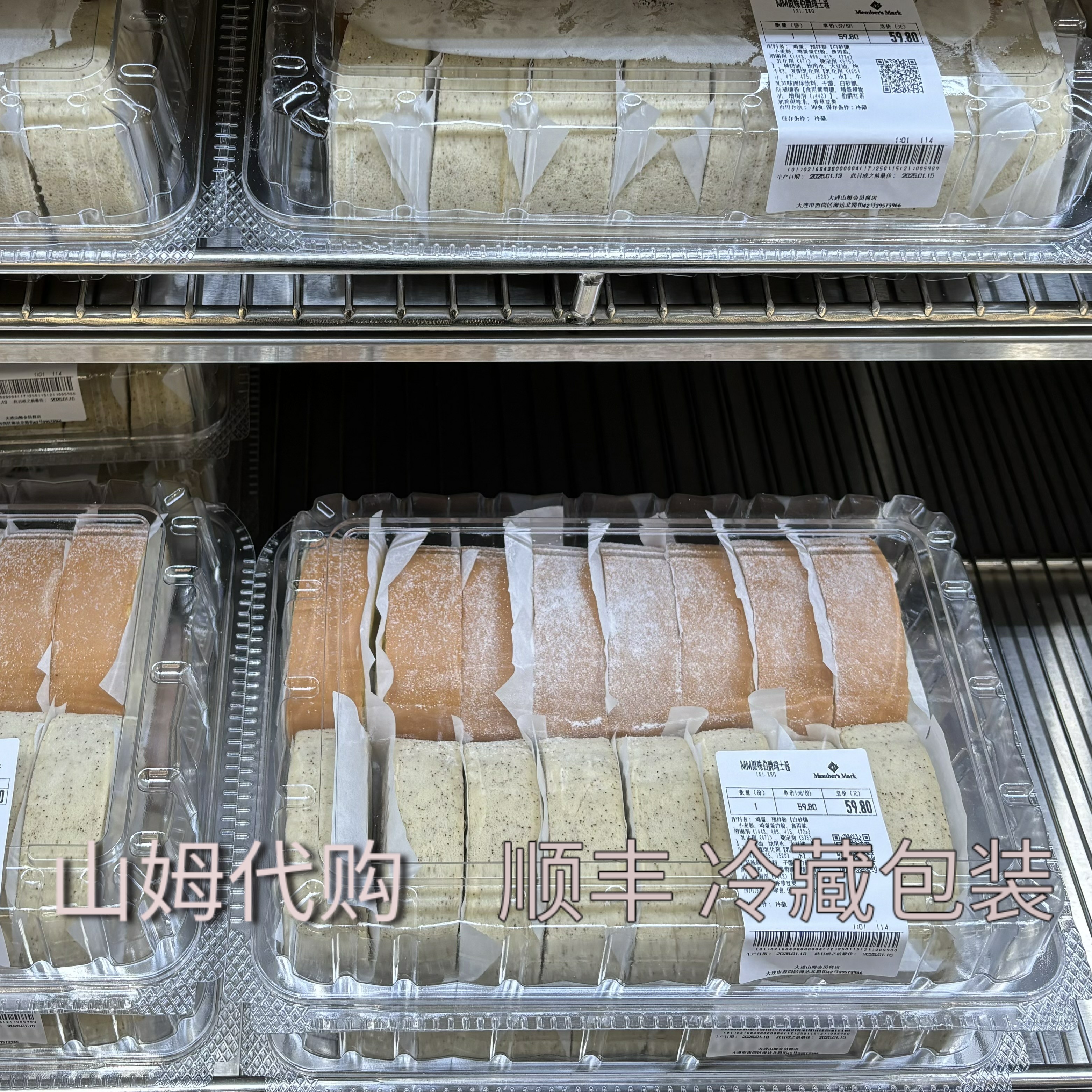 瑞士卷牛乳千层卷原味早餐点心