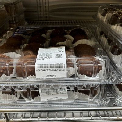 大连山姆超市代购 MM冰淇淋风味泡芙16枚巧克力脆皮大福 顺丰