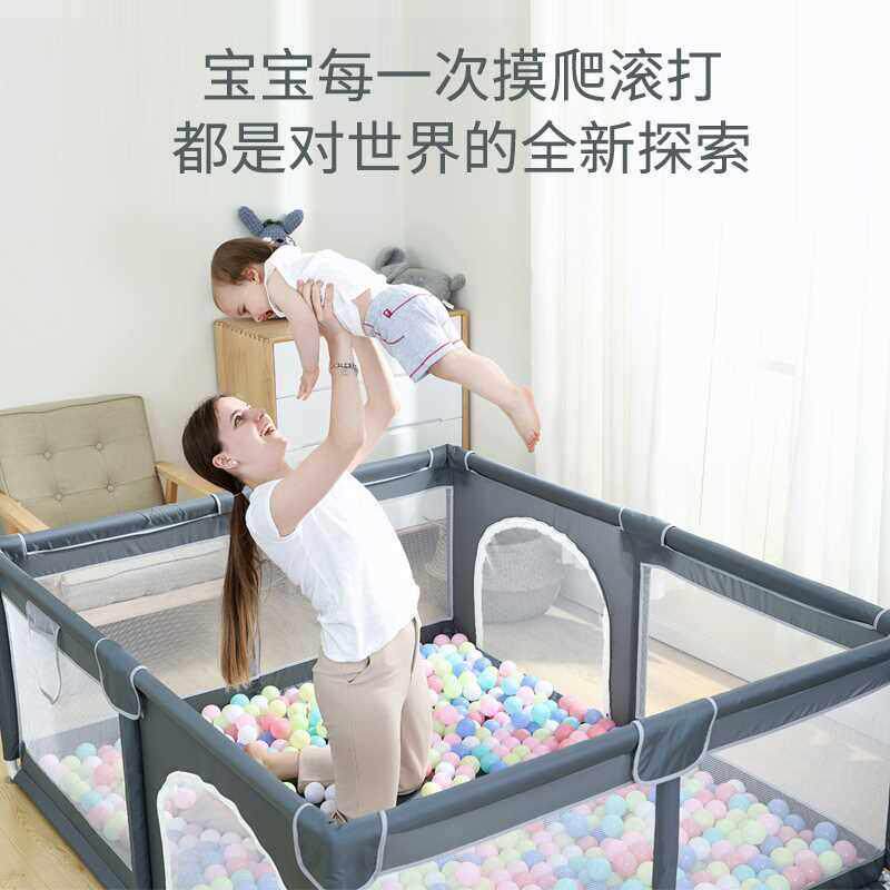 宝宝游戏围栏婴儿童客厅家用室内地上爬行垫海洋球池学步防摔护栏