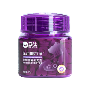 【全新升级】卫仕化毛魔方冻干化毛球片猫咪复合维生素功能鱼油
