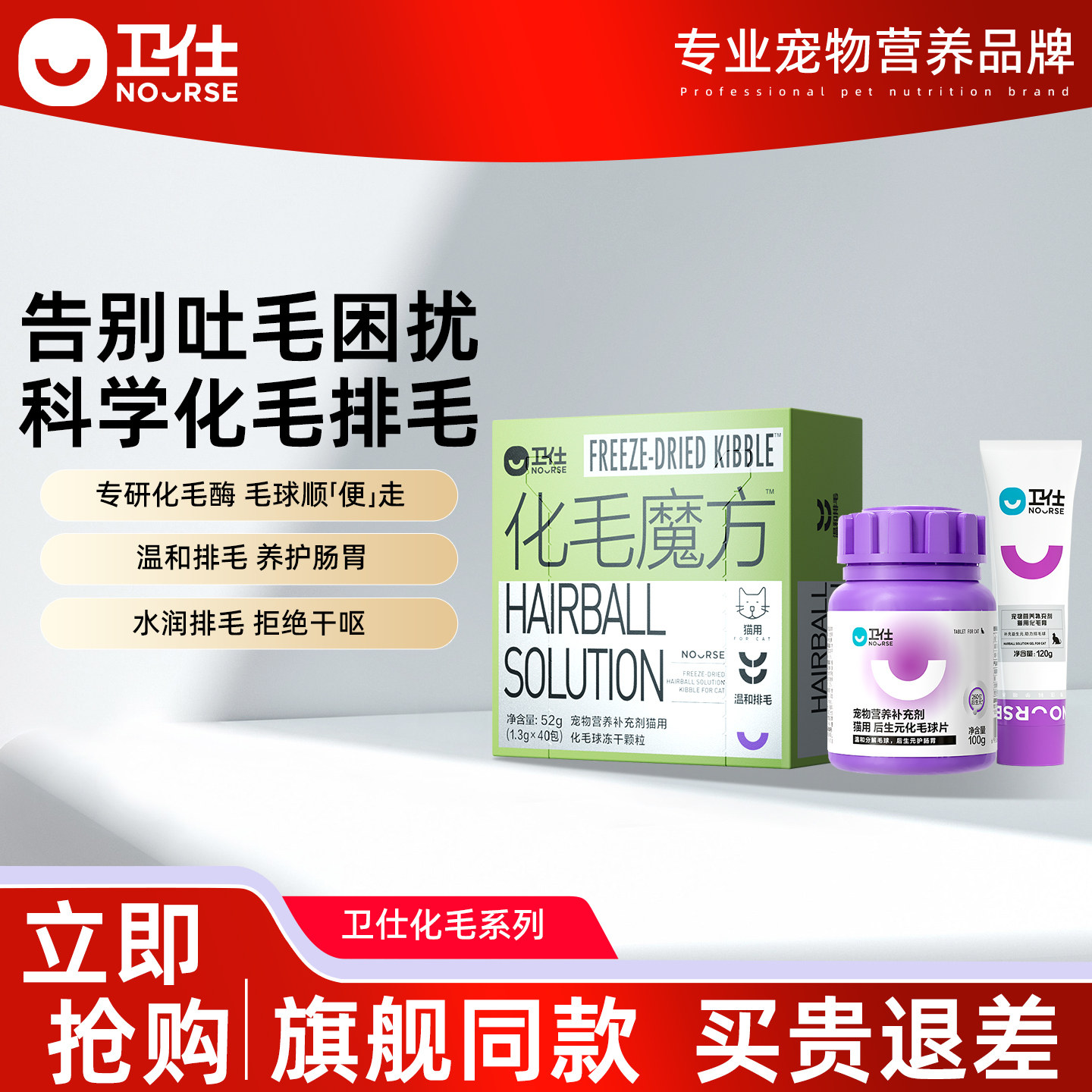 楼上驱虫凑单参考 - 86线报