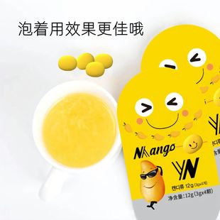 韩风味正品芒果味解醒糖酒丸笑脸姜黄软糖喝酒前应酬过年聚会酒场