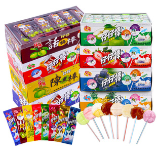 宏源仔仔棒80支棒棒糖仔仔棒水果味棒棒糖怀旧儿童爆款糖果散装