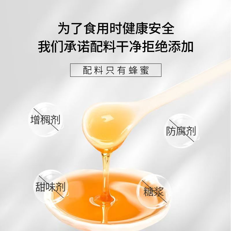 正品百花蜂蜜500g零添加日常冲饮调味涂面包成熟蜂蜜送礼蜂土蜂蜜