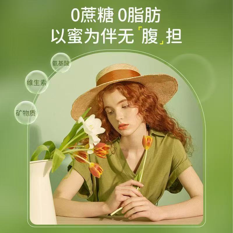荆条蜜荆条蜂蜜天然深山正品蜂巢蜜小瓶农家自产真蜂蜜纯蜜代餐