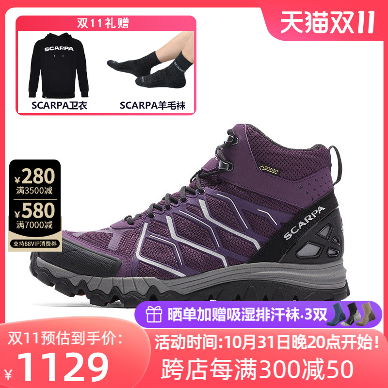 【SCARPA/思卡帕】 氮气徒步女GTX防水轻便透气登山鞋63350-202