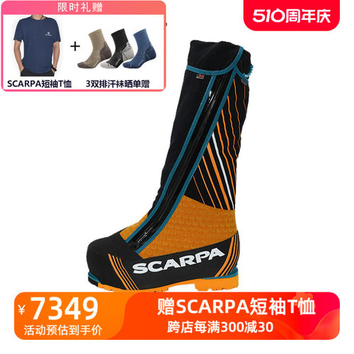 SCARPA思卡帕幻影8000防水鞋男士高山靴防滑攀冰登山鞋87401-500-封面