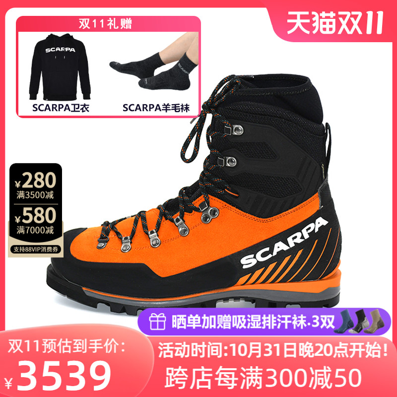 SCARPA思卡帕勃朗峰专业版GTX防水保暖高山靴登山鞋男士87520-201