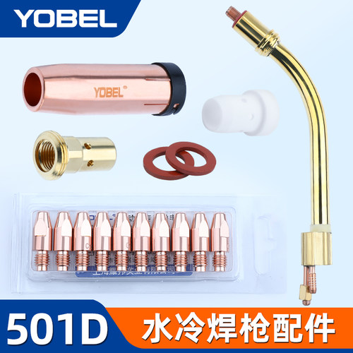 气保焊机配件mb501d水冷分流器