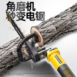 电链锯多功能手磨机改电锯配件家用小型手持伐木锯 电锯角磨机改装