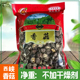新货西峡香菇干香菇小香菇250g金钱菇蘑菇香菇干货香菇干货250克
