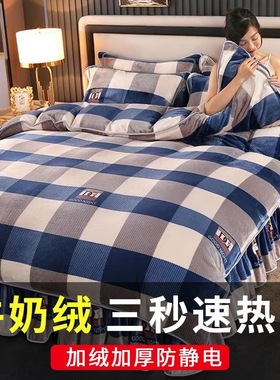 牛奶绒冬季加绒被套单件珊瑚绒被罩150x200x230法兰绒毛绒被单人
