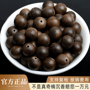 奇楠沉香散珠越南芽庄老料奇楠沉香手串单珠檀香散珠木质diy配珠