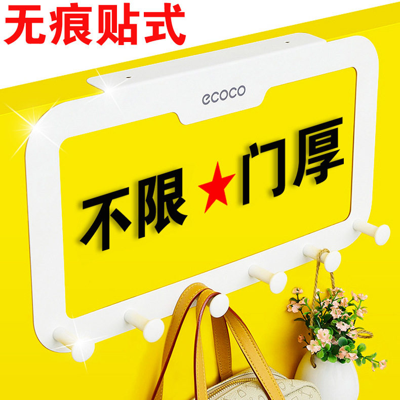门后挂钩免打孔壁无痕衣帽