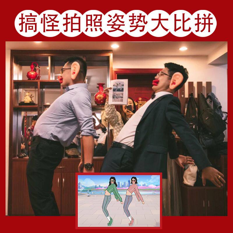 结婚创意堵门游戏新郎伴郎接亲伴娘沙雕搞笑拍照姿势拦门卡片道具