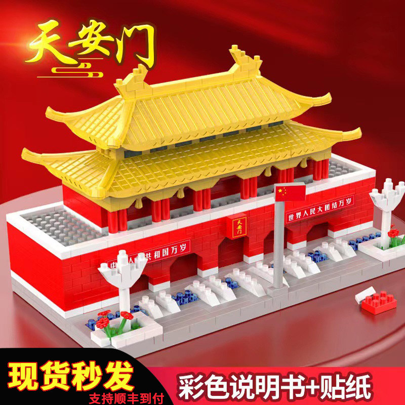 国庆节手工diy制作材料包作品