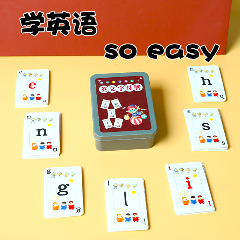 结婚堵门接亲小游戏互动道具