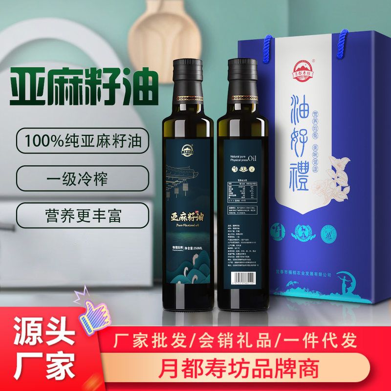 两瓶级正宗低温食用一级公司福利