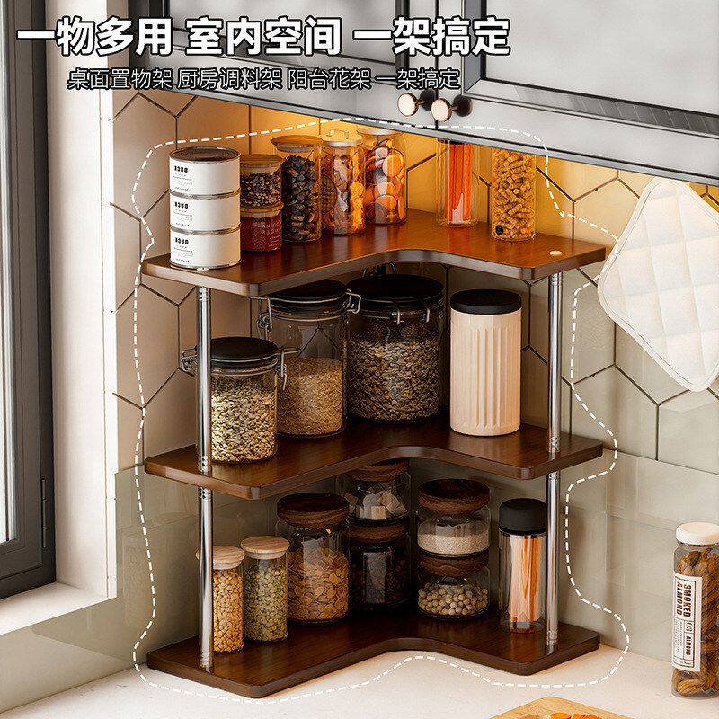 家用家具用品桌面置物架多层转角